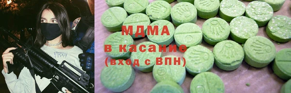 каннабис Бронницы