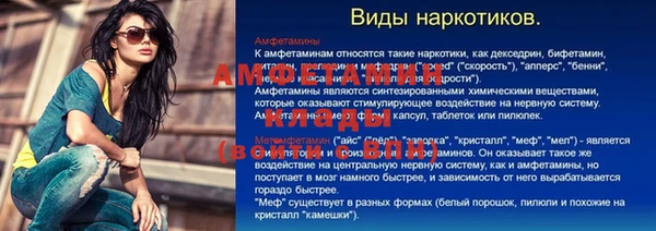 каннабис Бронницы